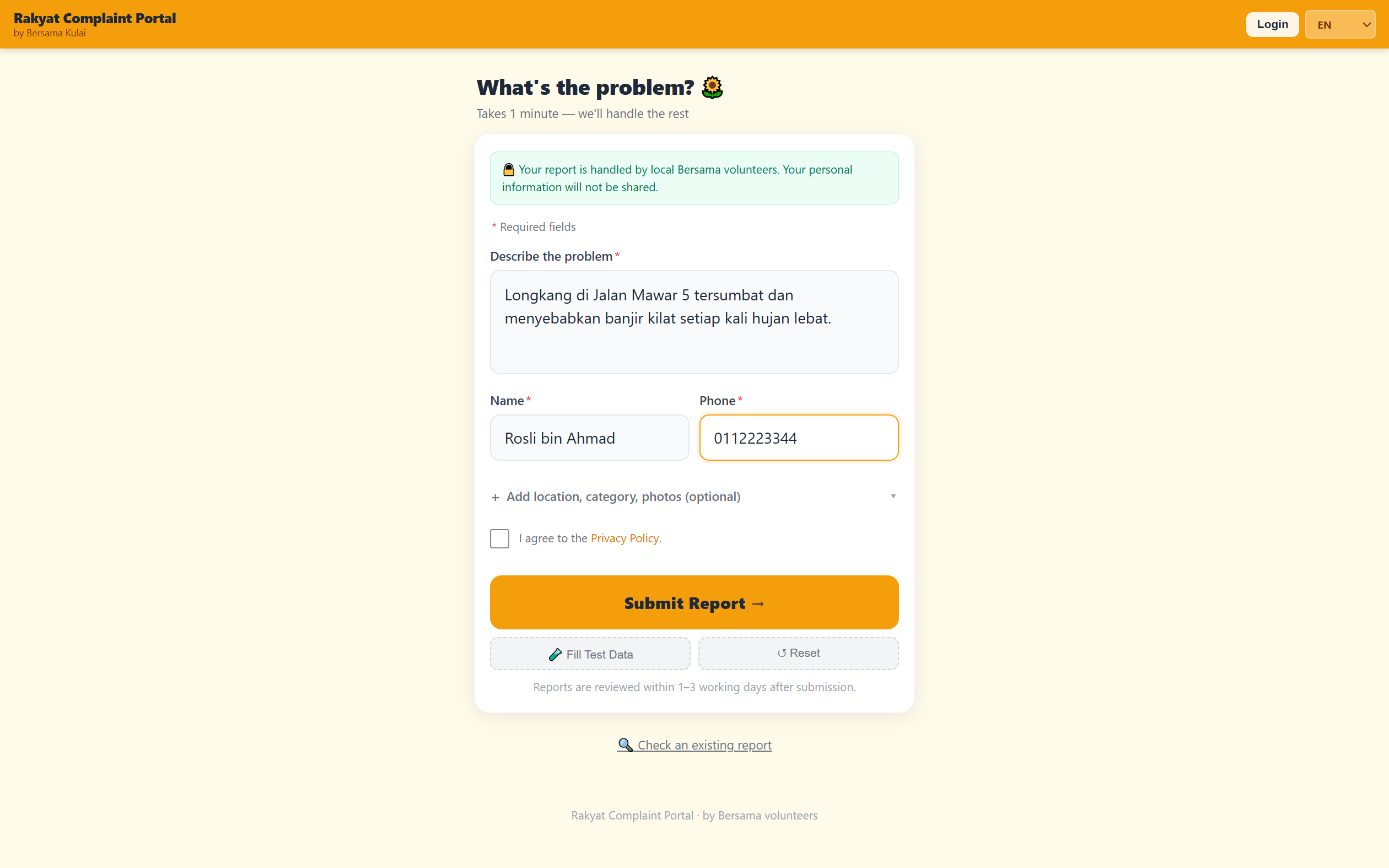 Complaint form filled in with problem description, name and phone