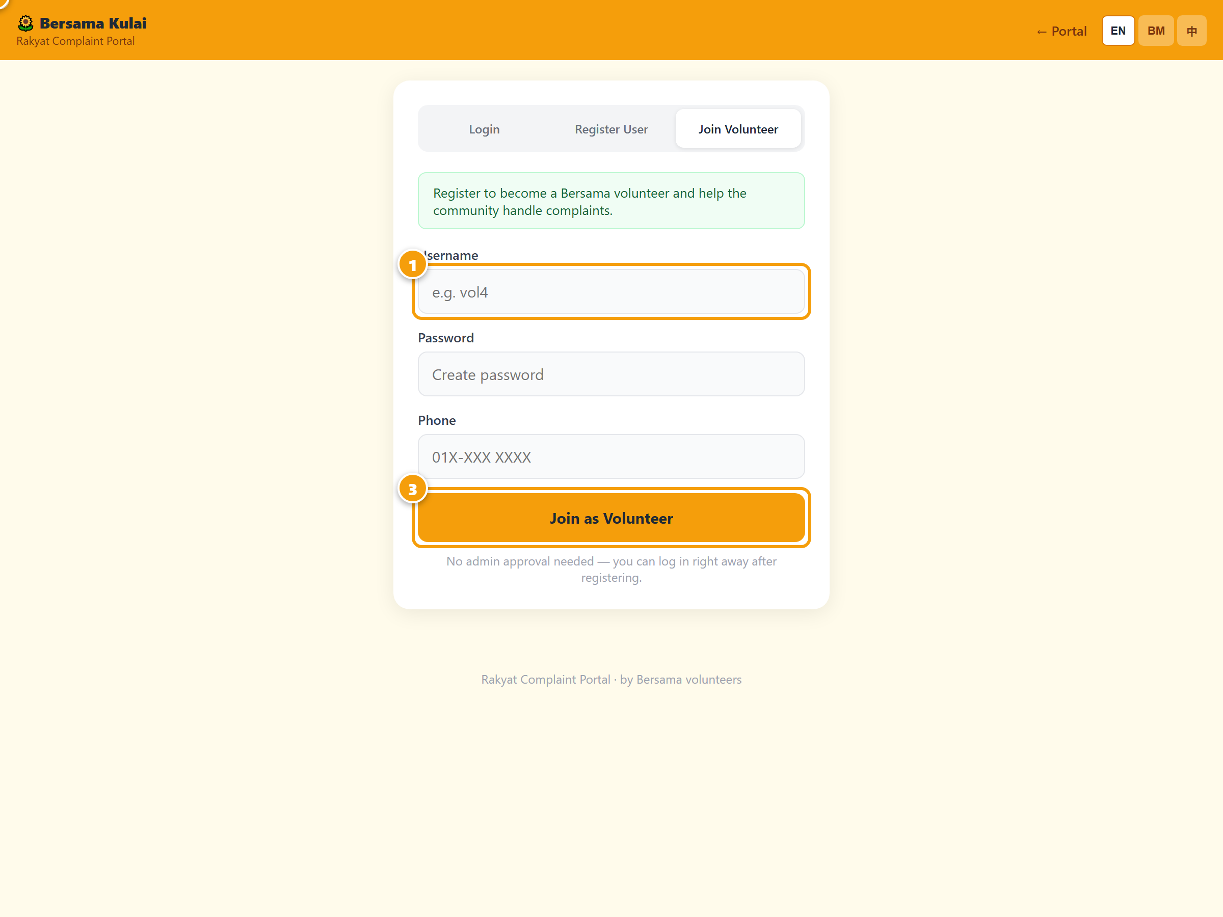 Volunteer registration form on user.html